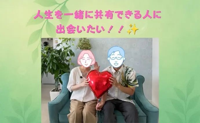婚活カフェ　SOUで婚活した30代後半女性の画像2