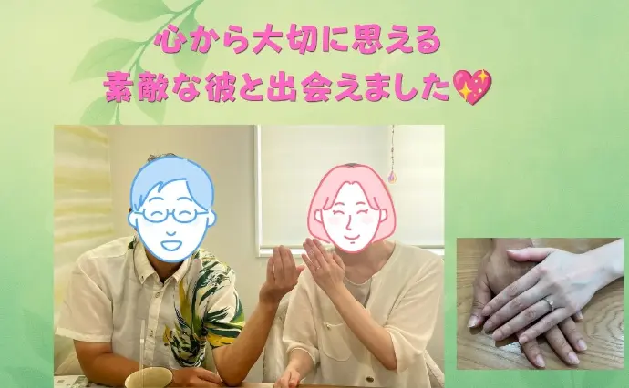 婚活カフェ　SOUで婚活した30代後半女性の画像3