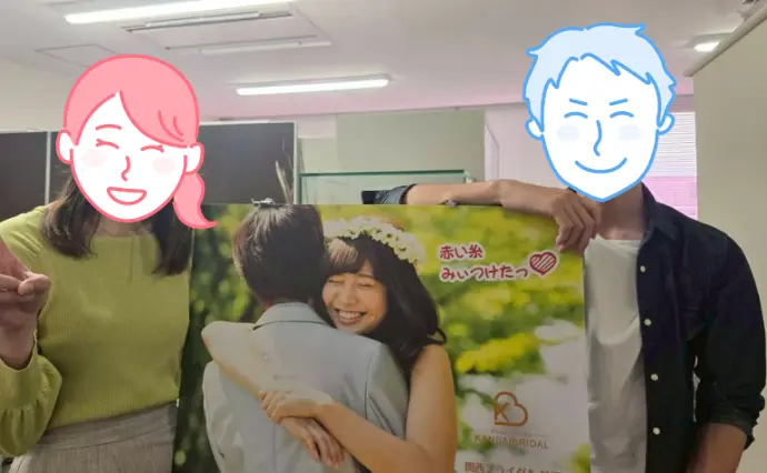 関西ブライダル 神戸明石店 ベルノースで婚活した40代前半男性の画像2