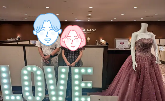 神戸ポートピアホテル 結婚相談所で婚活した40代前半女性の画像2