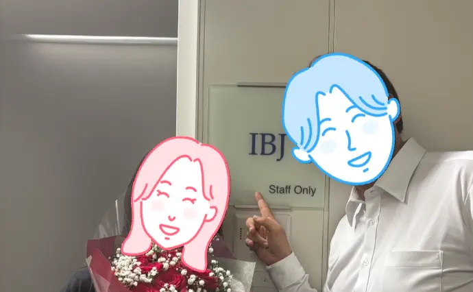 結婚相談所桜結び八王子で婚活した40代前半男性の画像4