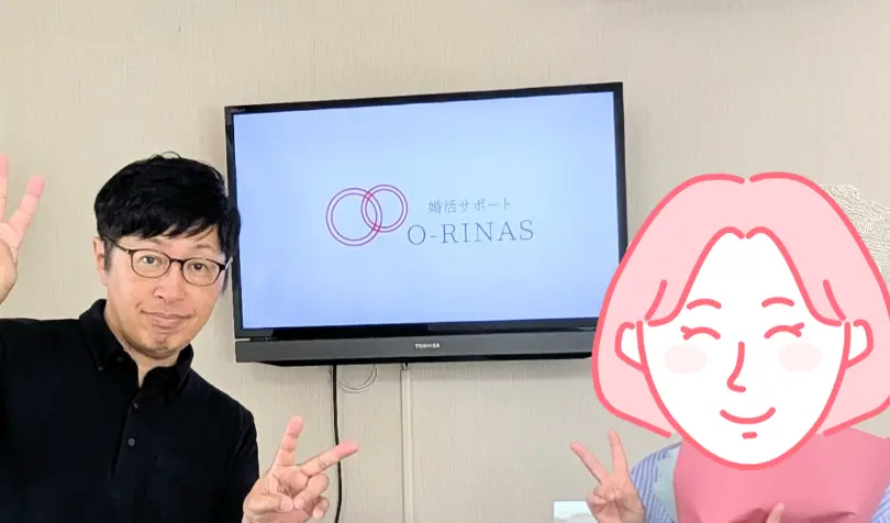 で婚活した30代後半女性の画像