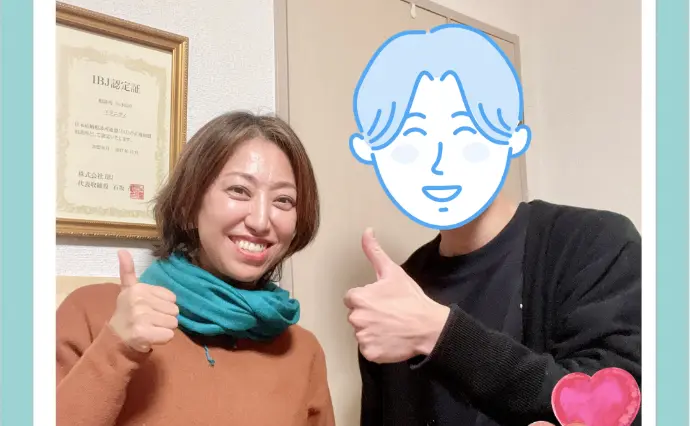 ＥＴＥＲＮＩＴＹ（エタニティ）で婚活した30代後半男性の画像4