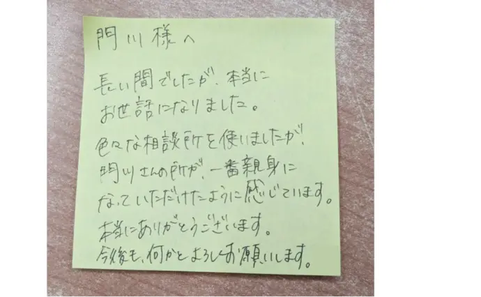 結婚相談所　marlで婚活した30代前半女性の画像4