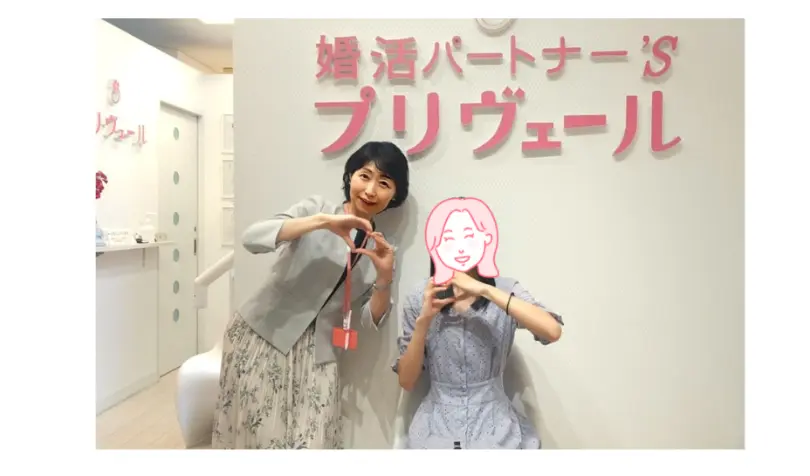結婚相談所プリヴェールで婚活した20代後半女性の画像