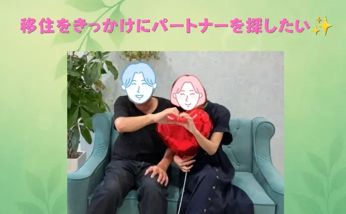 婚活カフェ　SOUで婚活した40代後半男性の画像2