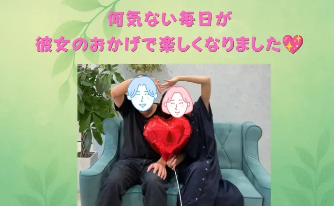 婚活カフェ　SOUで婚活した40代後半男性の画像3