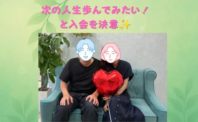 婚活カフェ　SOUで婚活した40代後半女性の画像2
