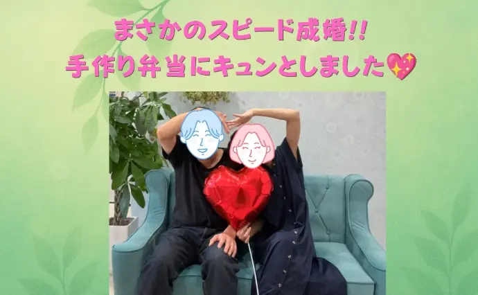 婚活カフェ　SOUで婚活した40代後半女性の画像3