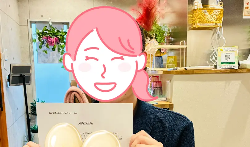 結婚相談所　しあわせのランプで婚活した20代後半女性の画像