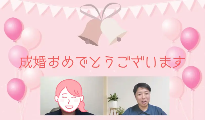 Bliss　Bridalで婚活した30代前半女性の画像