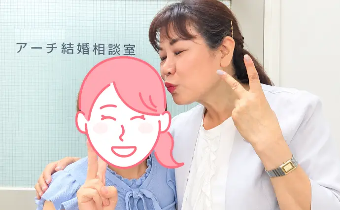 アーチ結婚相談室で婚活した30代前半女性の画像3