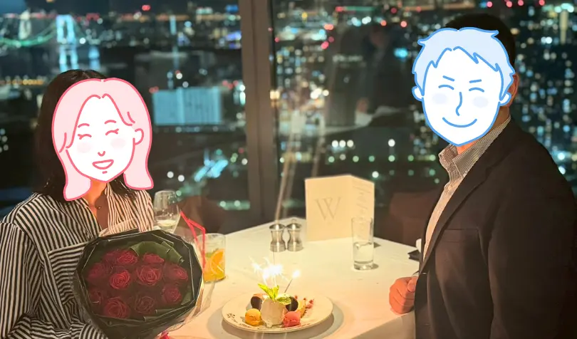 受け身にならず、自分から真剣交際の気持ちを伝えました！