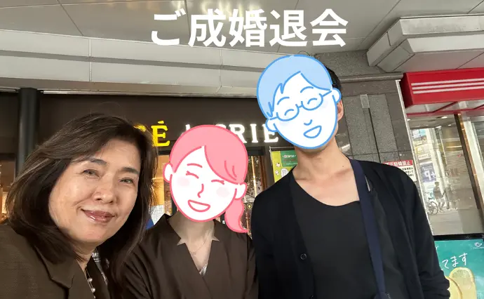エン サポート 尼崎で婚活した30代後半女性の画像2