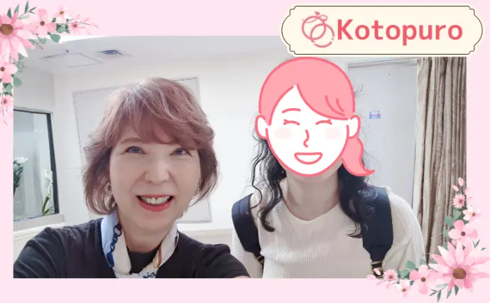 Kotopuro（寿プロデュース）で婚活した30代前半女性の画像3