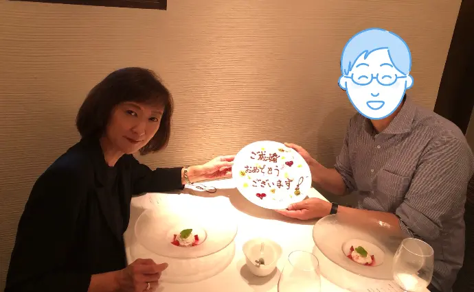 Angelien（アンジュリアン）で婚活した30代後半男性の画像4