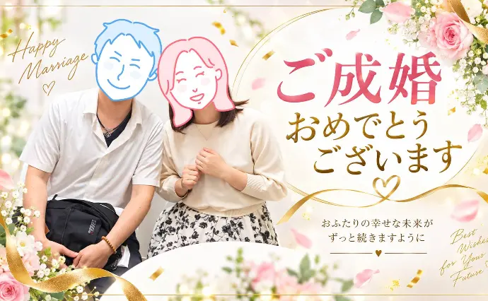エージェントライフ福岡 サテライト大分店で婚活した30代後半男性の画像2