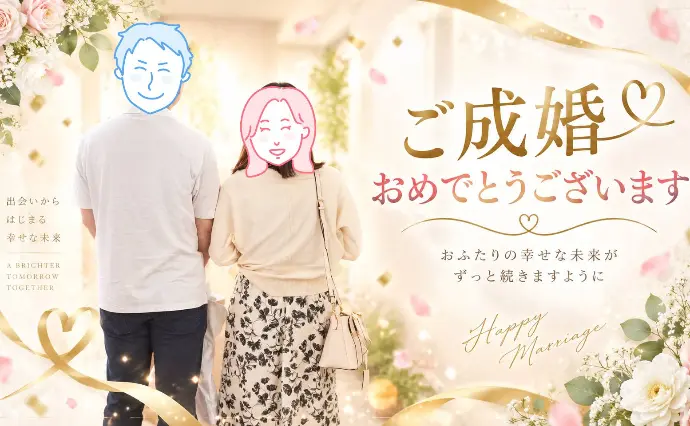 エージェントライフ福岡 サテライト大分店で婚活した30代後半男性の画像3