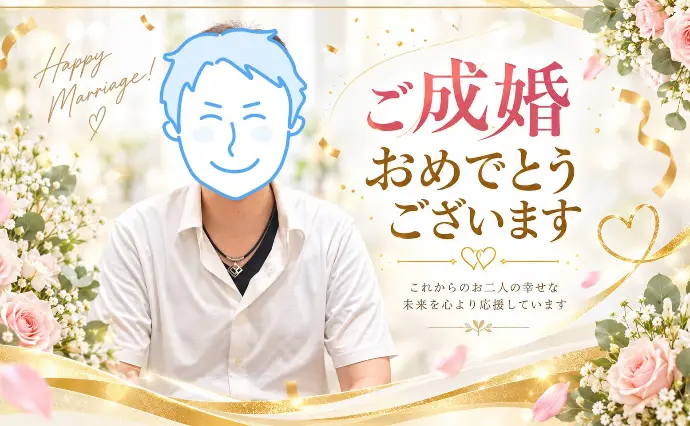 エージェントライフ福岡 サテライト大分店で婚活した30代後半男性の画像4