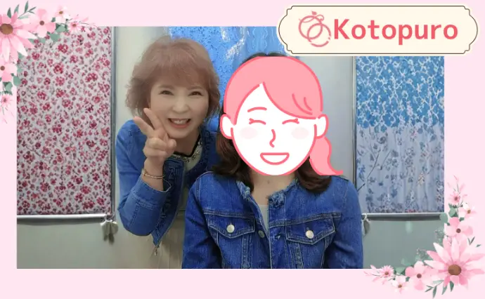 Kotopuro（寿プロデュース）で婚活した30代前半女性の画像2