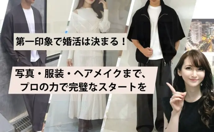婚活サロン　ENSHEA【エンシェア】で婚活した50代前半女性の画像3