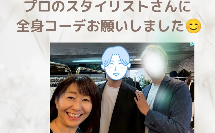 結婚相談所　紬愛で婚活した30代前半男性の画像3