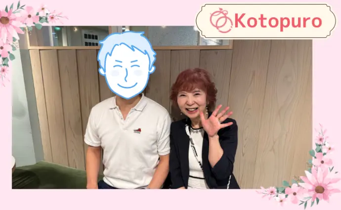 Kotopuro（寿プロデュース）で婚活した30代後半男性の画像2