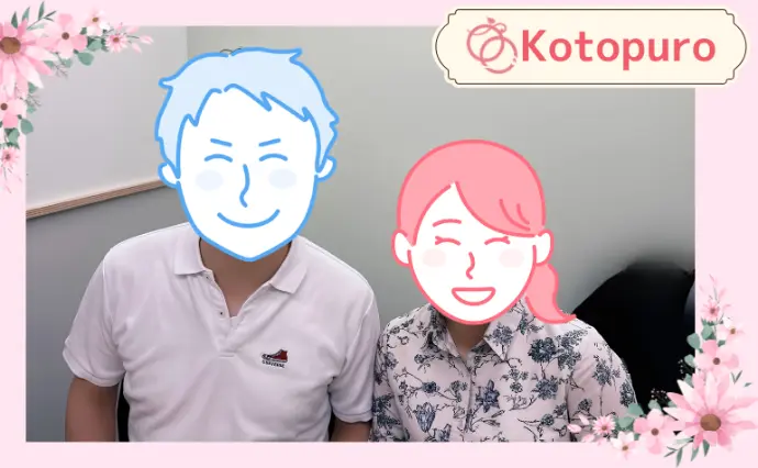 Kotopuro（寿プロデュース）で婚活した30代後半男性の画像3