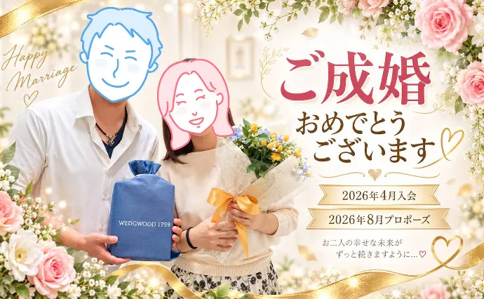 エージェントライフ福岡 サテライト大分店で婚活した30代前半女性の画像2