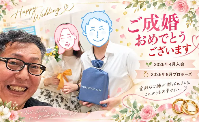 エージェントライフ福岡 サテライト大分店で婚活した30代前半女性の画像3