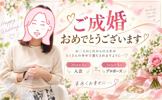 エージェントライフ福岡 サテライト大分店で婚活した30代前半女性の画像4