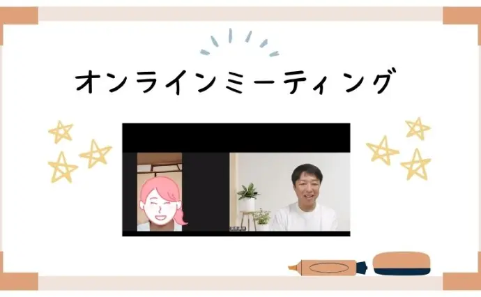 Bliss　Bridalで婚活した30代前半女性の画像2