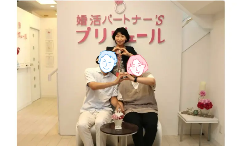 結婚相談所プリヴェールで婚活した40代後半男性の画像