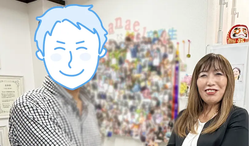 Kanael 結婚相談所で婚活した40代前半男性の画像