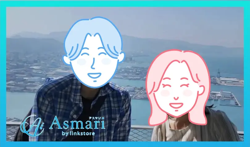 Asmari（アスマリ）で婚活した30代前半女性の画像