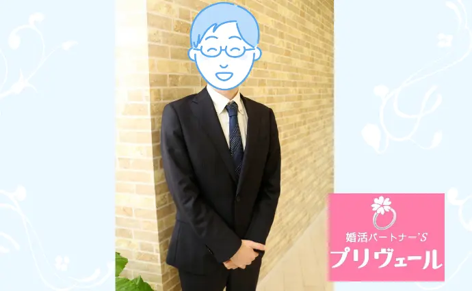 結婚相談所プリヴェールで婚活した40代後半男性の画像2