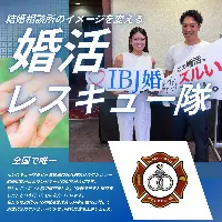 Forever Mateー結婚相談所ーの担当カウンセラー写真