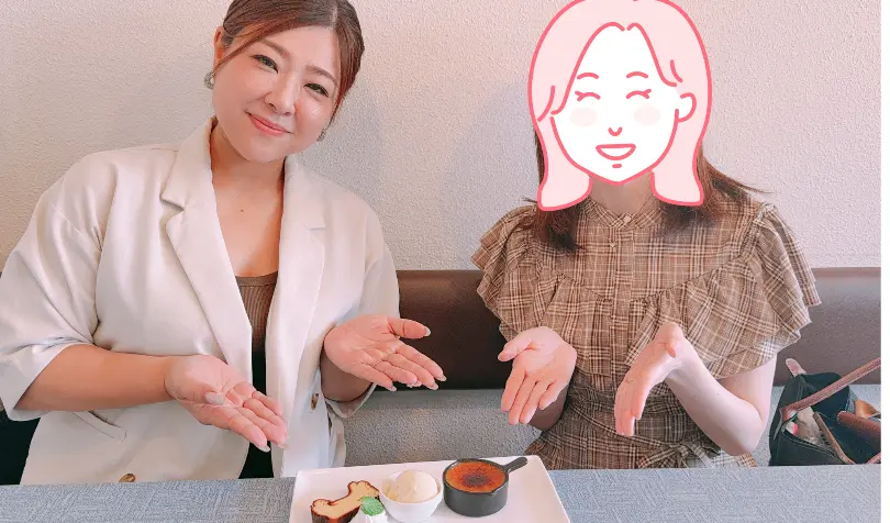 ミチ婚で婚活した30代前半女性の画像