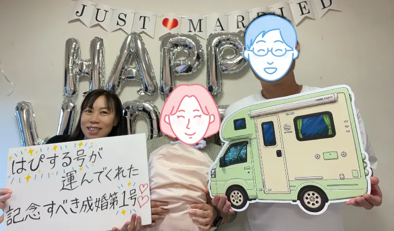 ブライダルサポートSoeur(スール）で婚活した40代前半男性の画像1