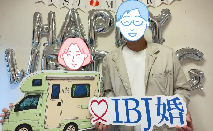 ブライダルサポートSoeur(スール）で婚活した40代前半男性の画像2