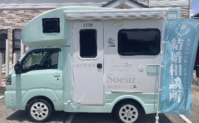 ブライダルサポートSoeur(スール）で婚活した40代前半男性の画像3