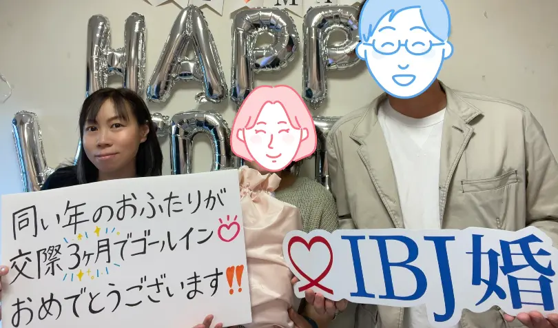 ブライダルサポートSoeur(スール）で婚活した40代前半女性の画像
