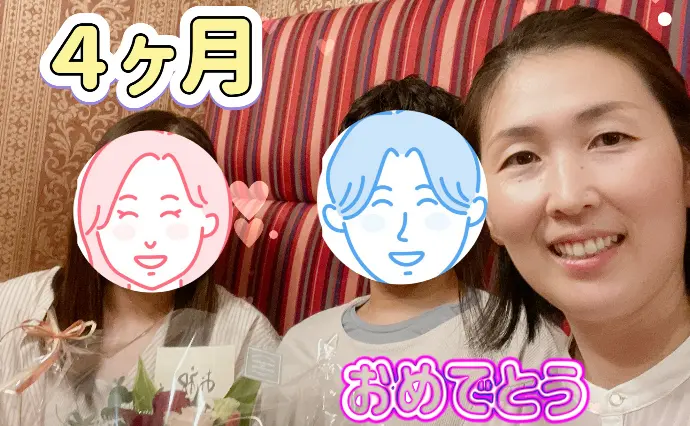 結婚相談所アルモニーで婚活した30代前半女性の画像2
