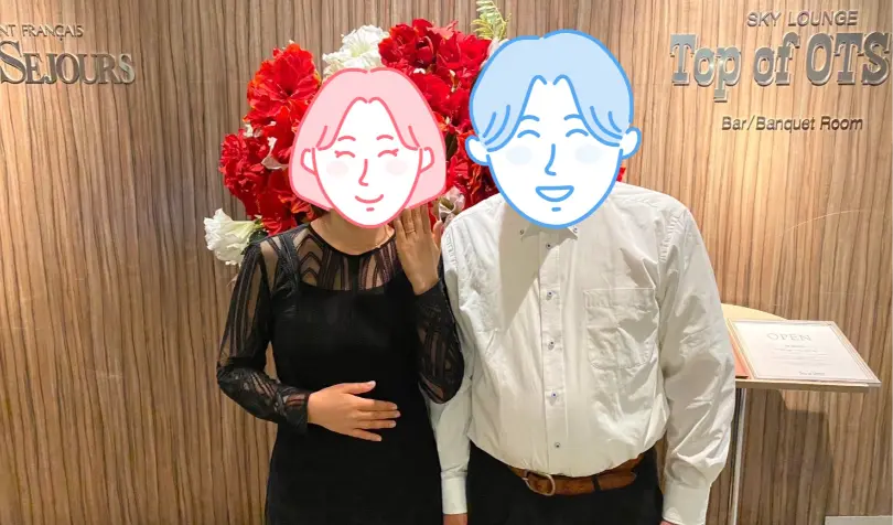 で婚活した30代後半女性の画像