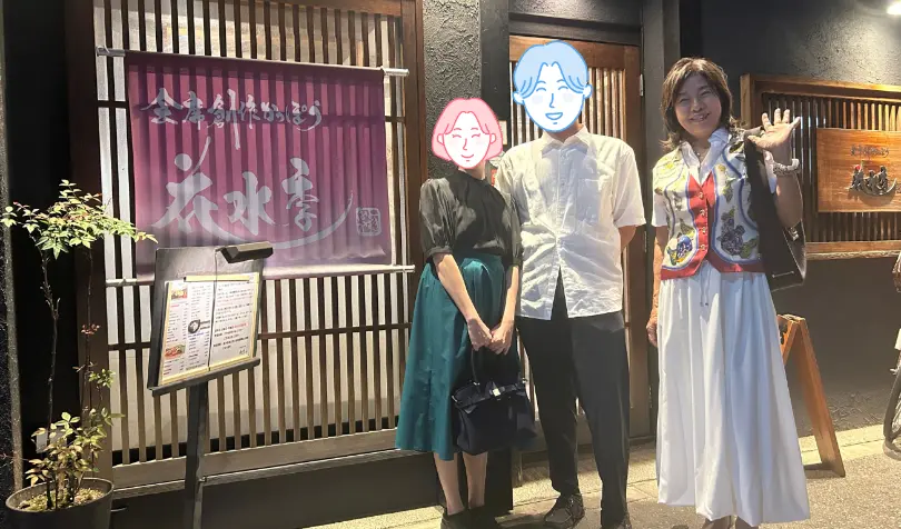 エン サポート 尼崎で婚活した30代前半男性の画像