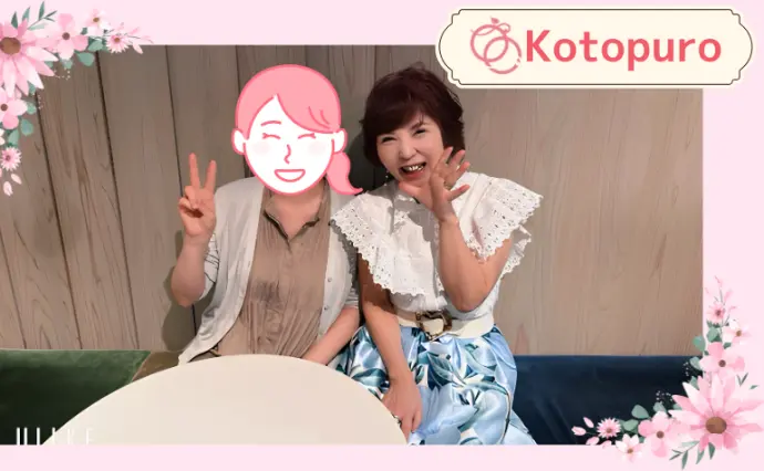 Kotopuro（寿プロデュース）で婚活した50代前半女性の画像2