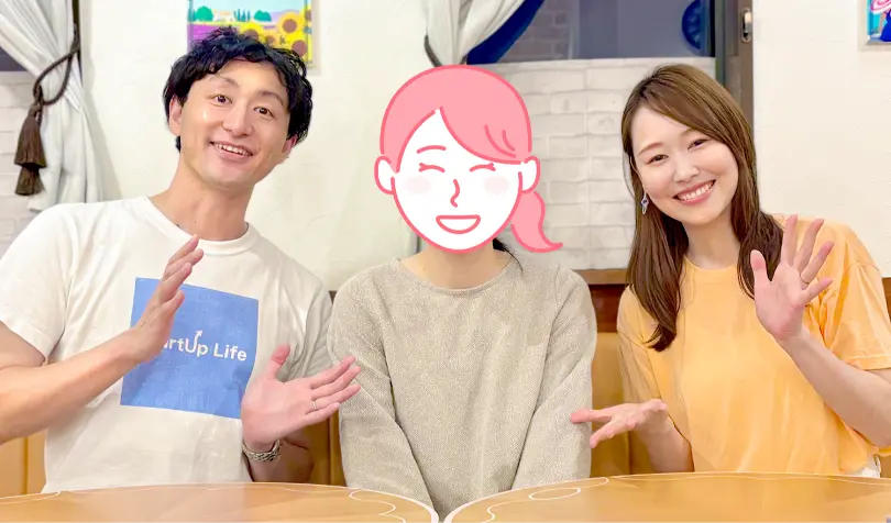 StartUp Life（スタートアップライフ）で婚活した30代前半女性の画像