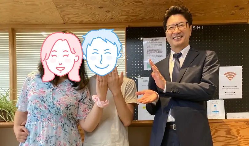 す～さんの結婚相談室で婚活した30代後半男性の画像