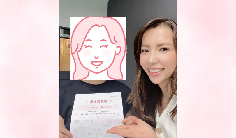 縁香（えんか）で婚活した30代前半女性の画像1