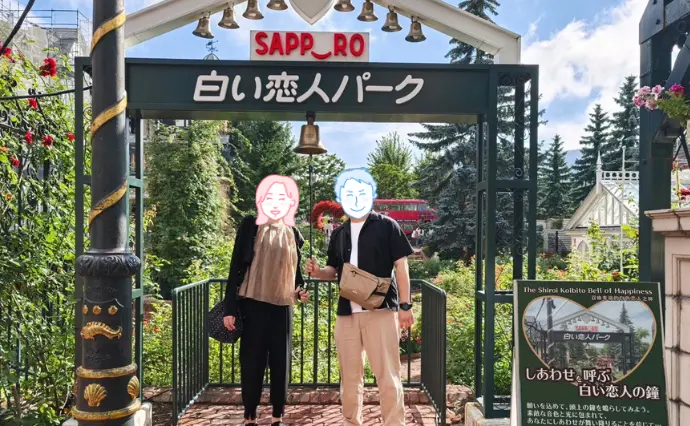 麻生レディース結婚相談所で婚活した30代前半女性の画像3